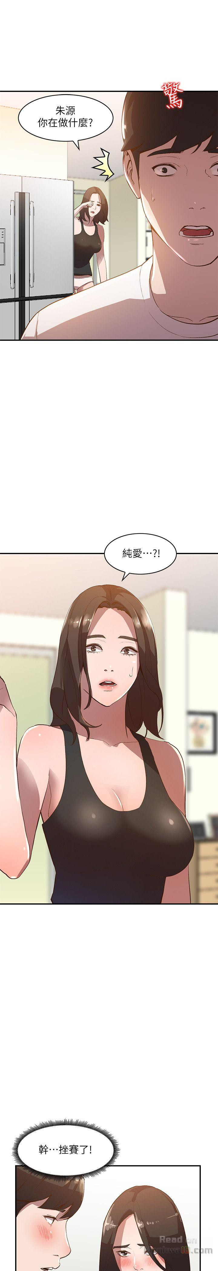 Married Woman Raw - Chapter 8 Page 6