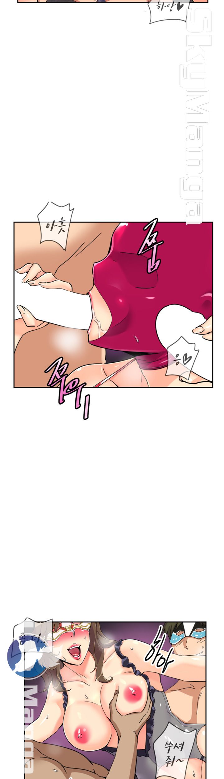 Wife Training Raw - Chapter 52 Page 34