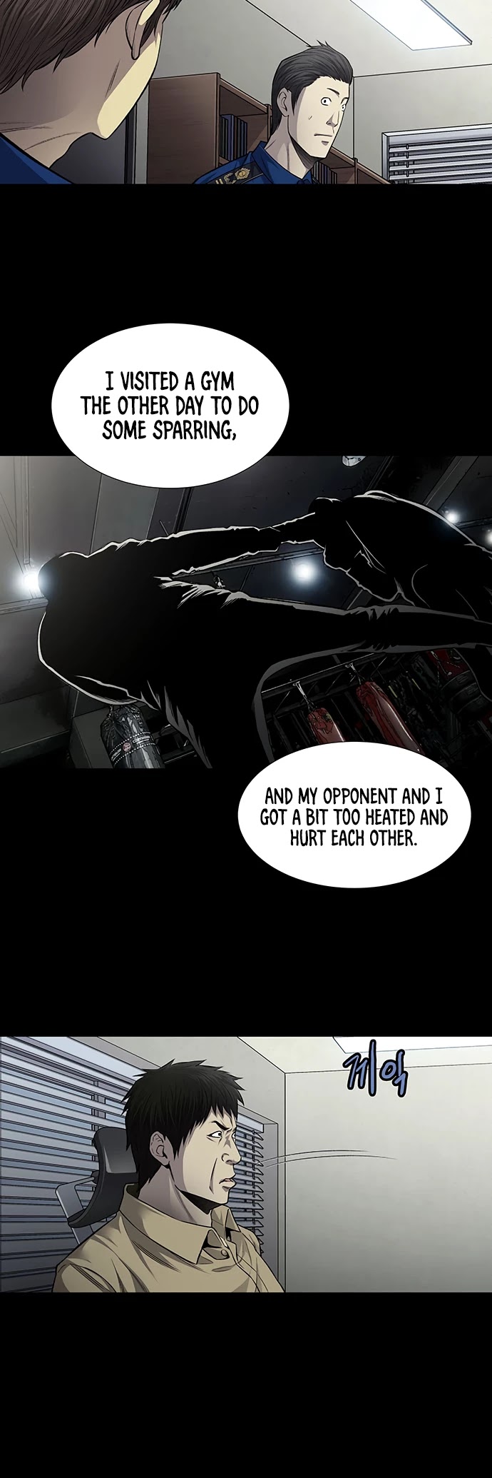Vigilante - Chapter 47 Page 7