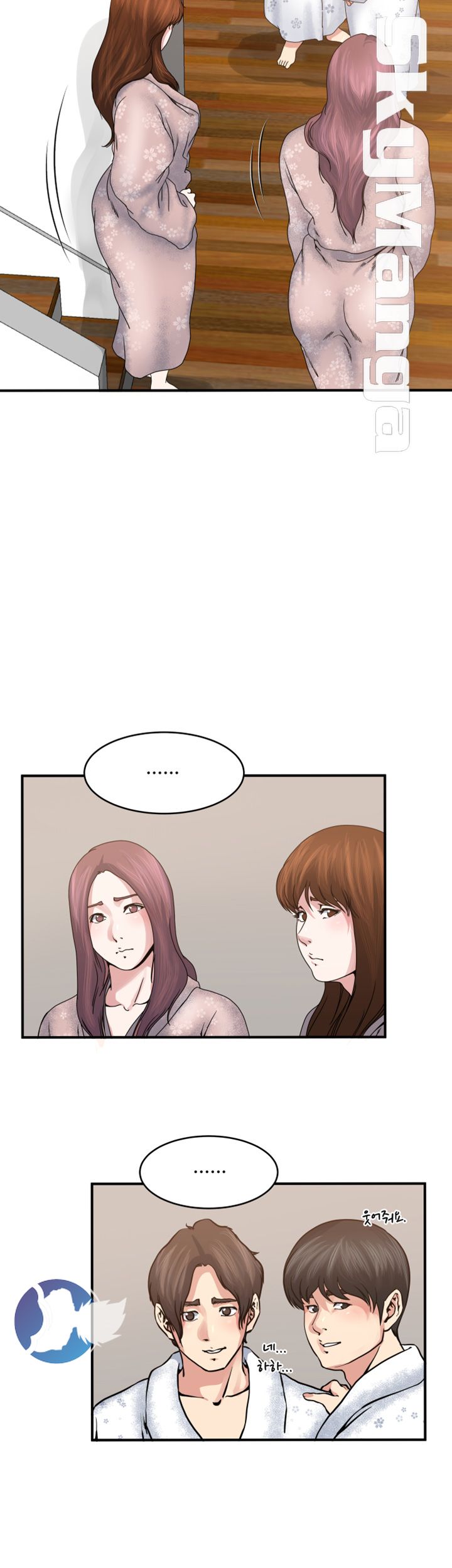 Exposure Raw - Chapter 36 Page 23