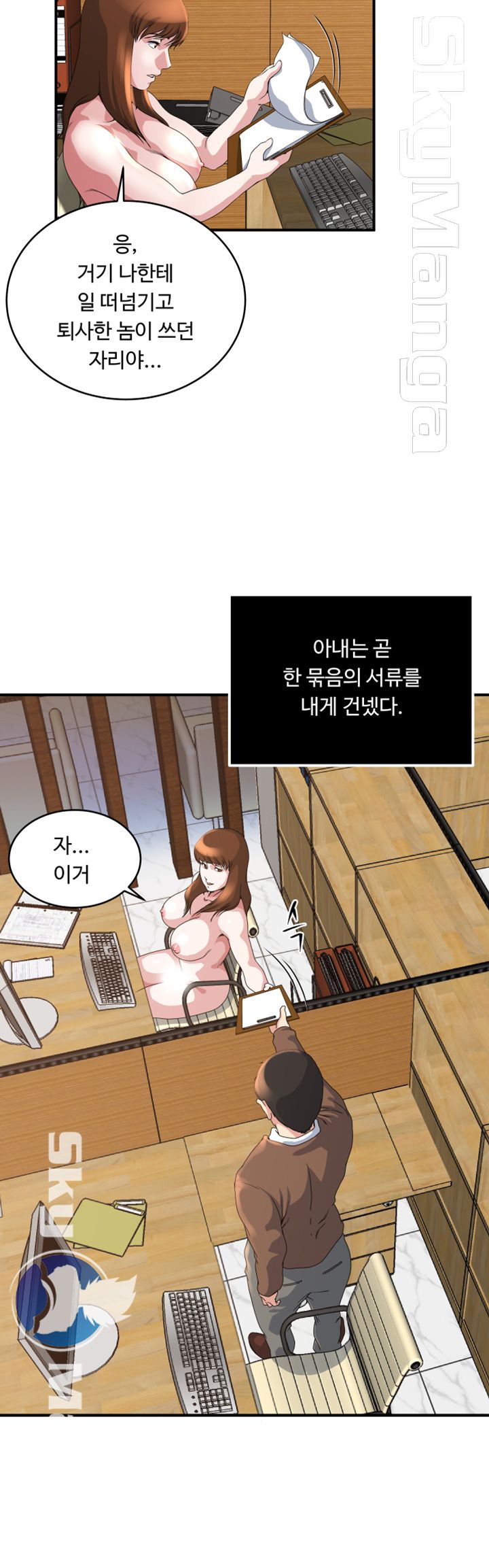Exposure Raw - Chapter 39 Page 28