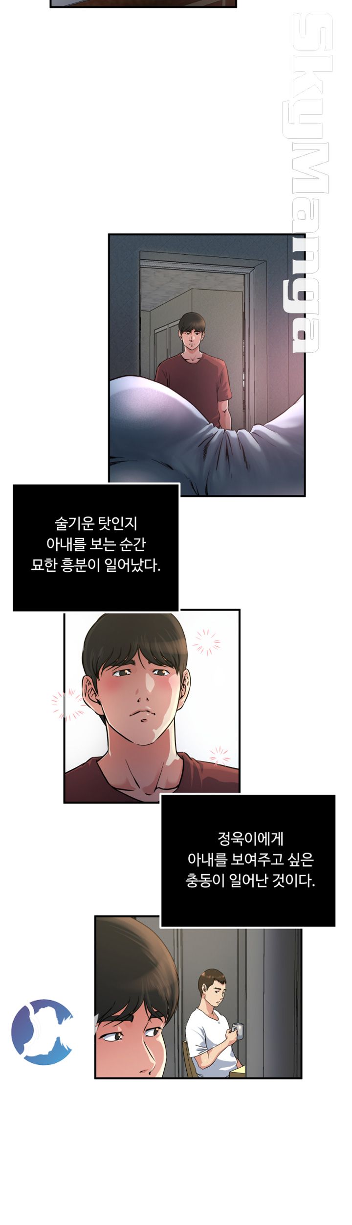 Exposure Raw - Chapter 45 Page 19