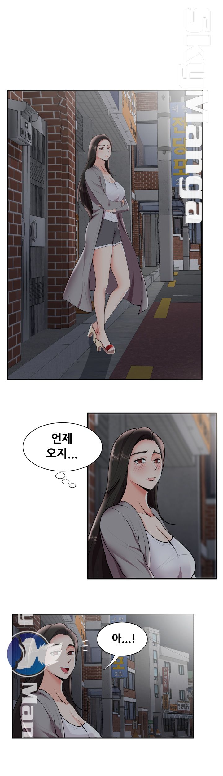 Glue Raw - Chapter 26 Page 13