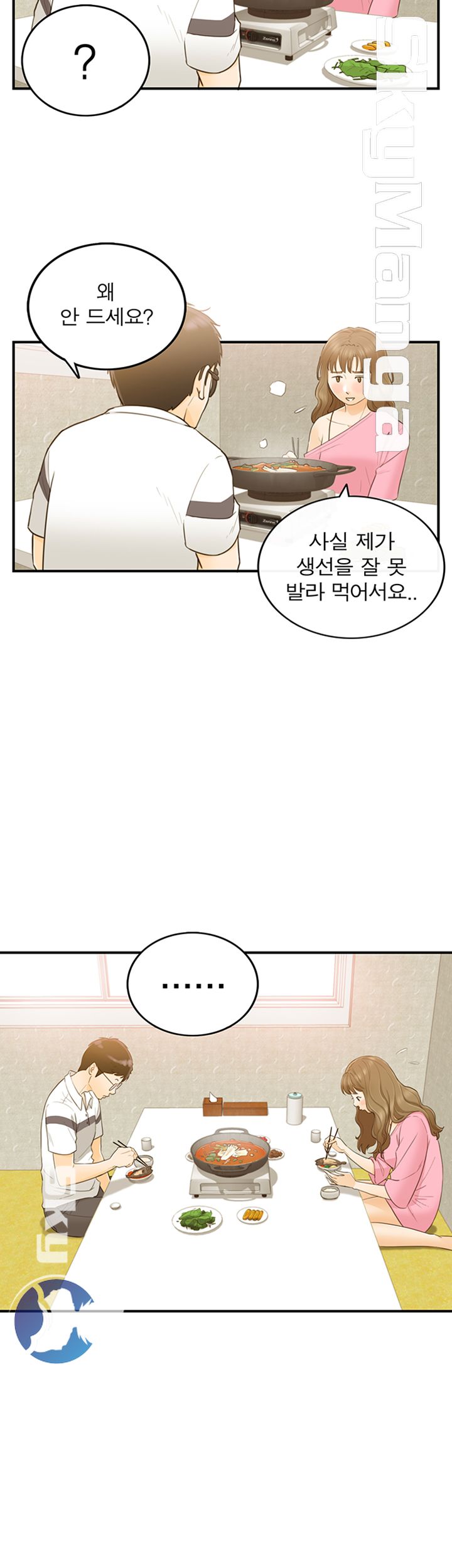 Bad Guy Raw - Chapter 20 Page 22