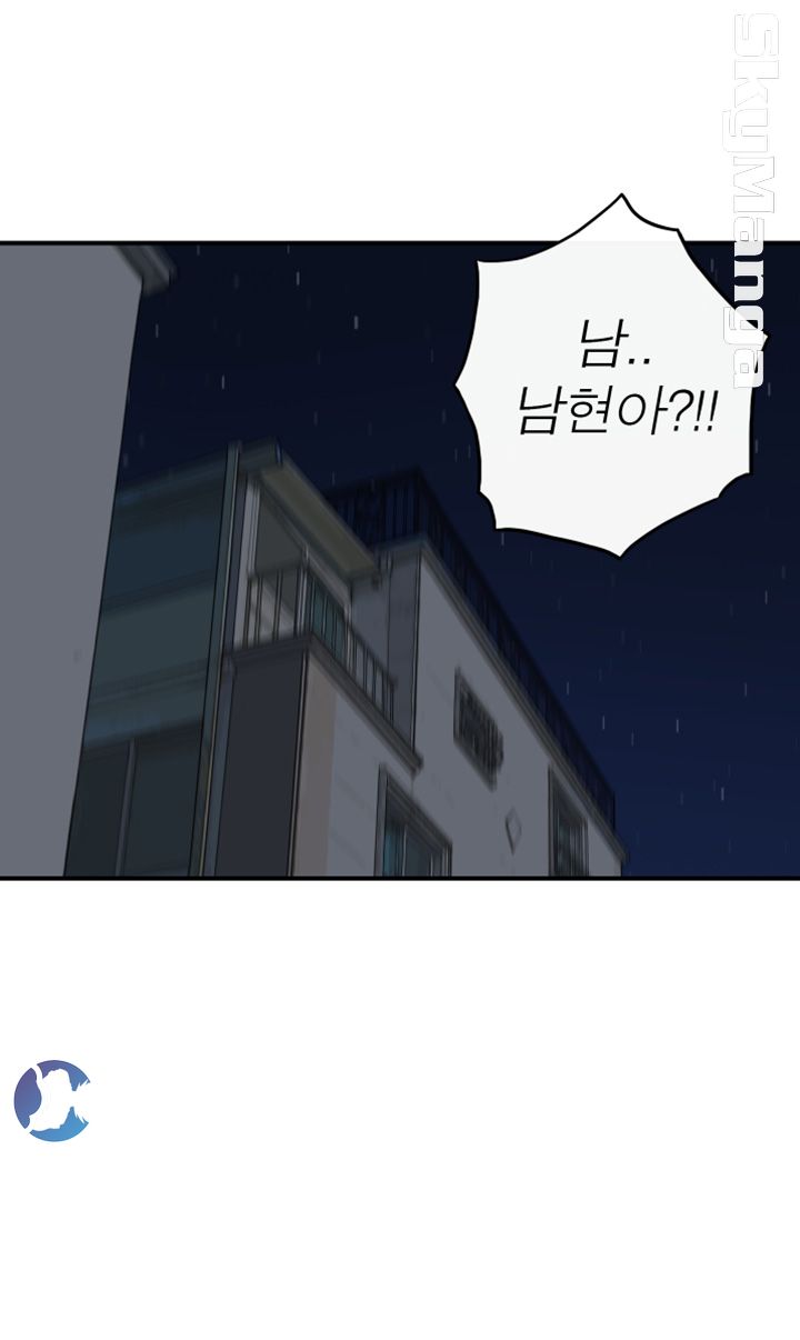 Bad Guy Raw - Chapter 40 Page 38