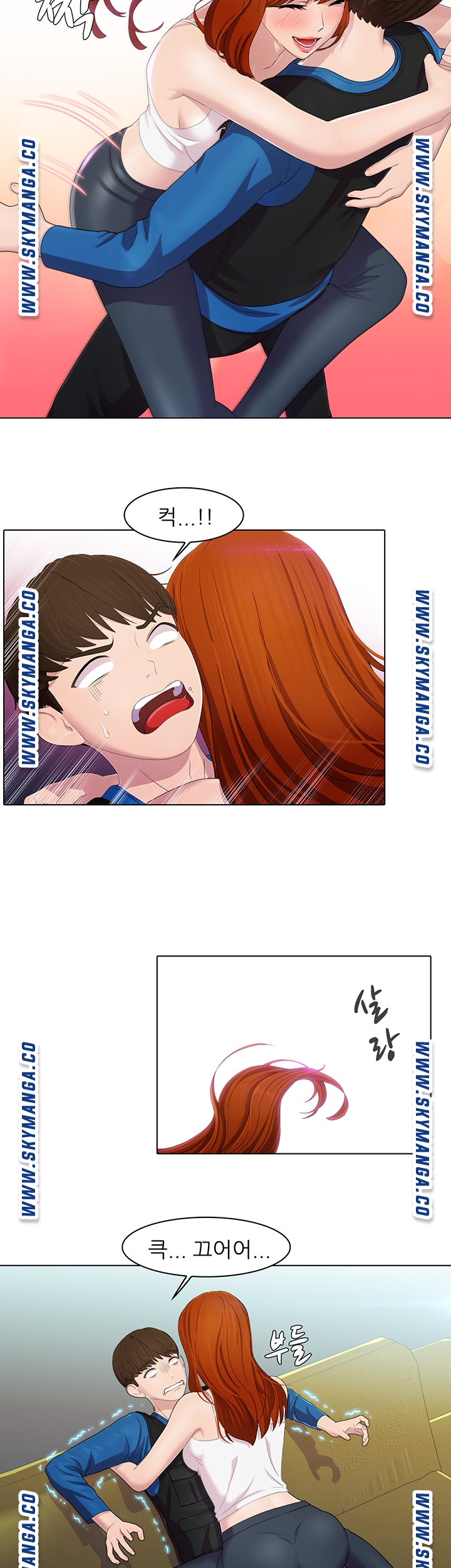 Pleasure Delivery Raw - Chapter 20 Page 11