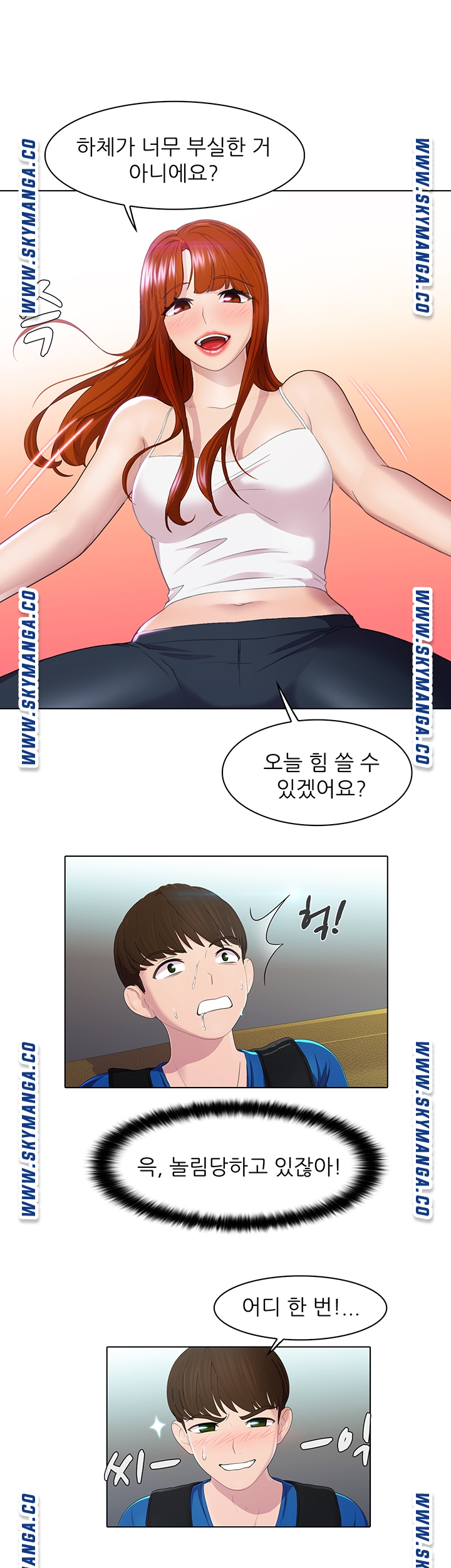 Pleasure Delivery Raw - Chapter 20 Page 13