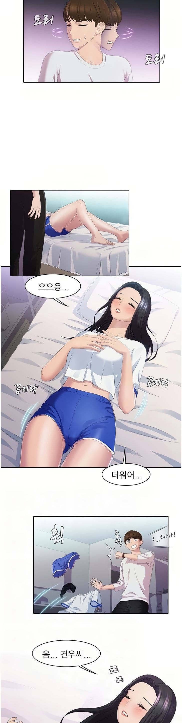 Pleasure Delivery Raw - Chapter 25 Page 10