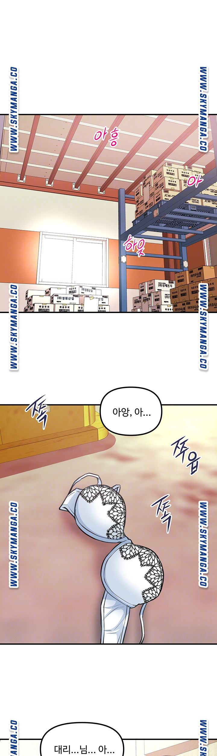 Office Bible Raw - Chapter 22 Page 12