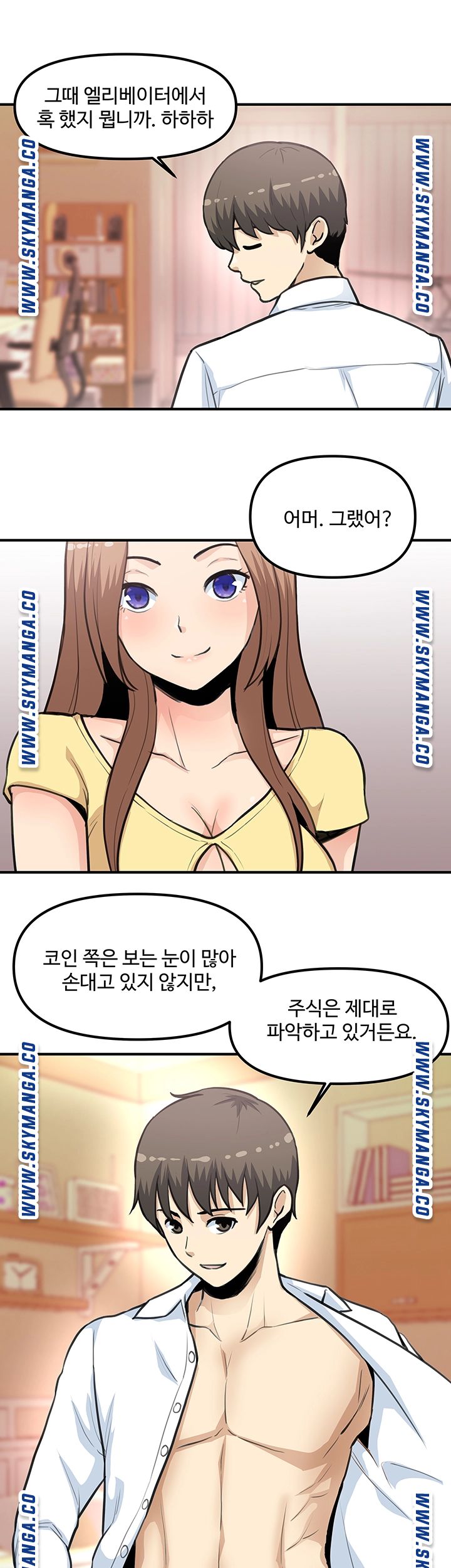 Office Bible Raw - Chapter 22 Page 42