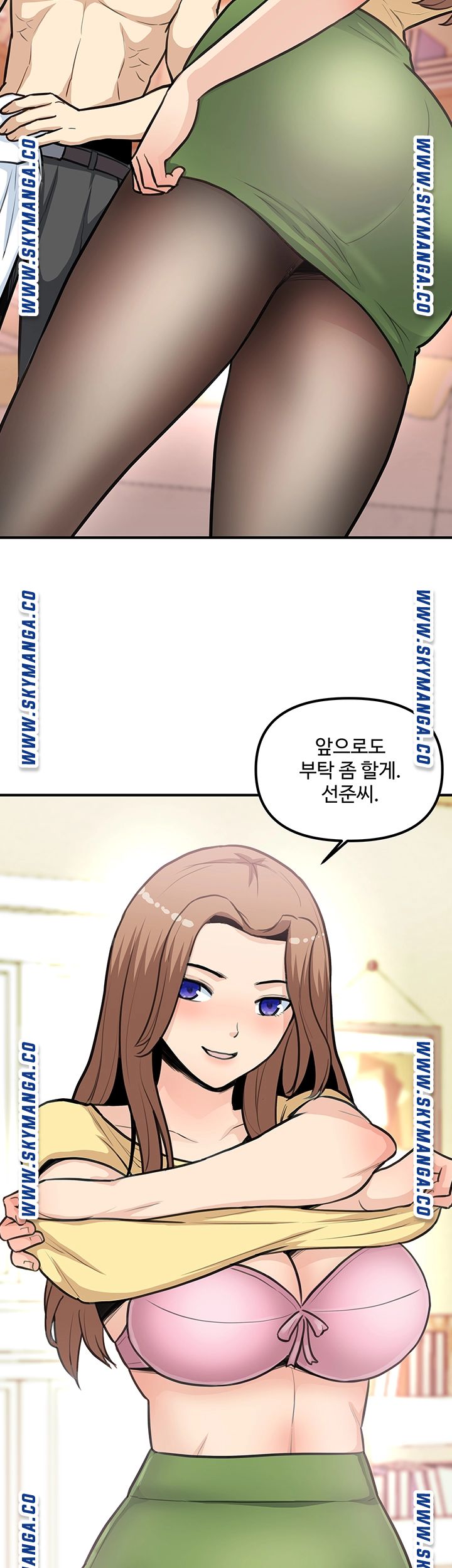 Office Bible Raw - Chapter 22 Page 47
