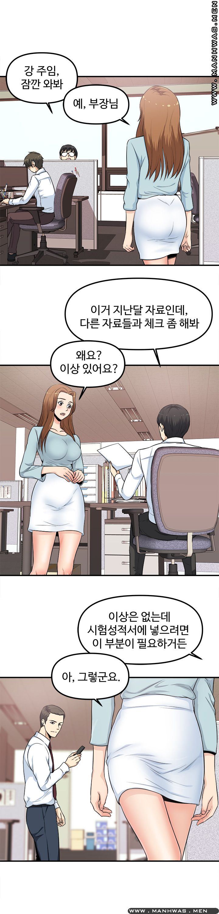 Office Bible Raw - Chapter 5 Page 14