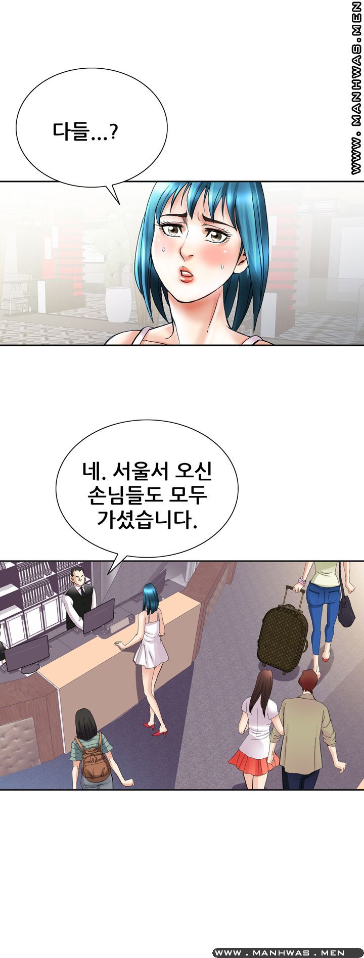 Girlfriend's Man raw - Chapter 23 Page 10