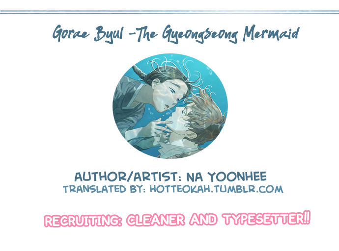 Gorae Byul - The Gyeongseong Mermaid - Chapter 9 Page 11