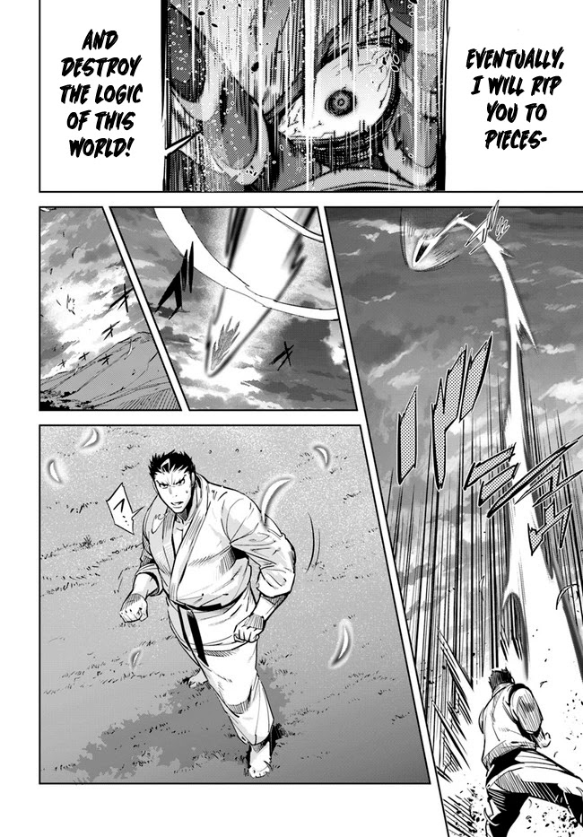 Karate Baka Isekai - Chapter 11.1 Page 5