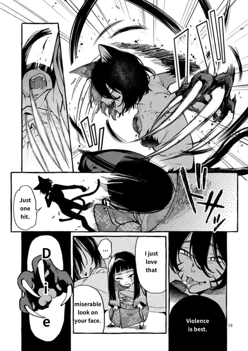 Ushiro no Shoumen Kamui-san - Chapter 13 Page 13