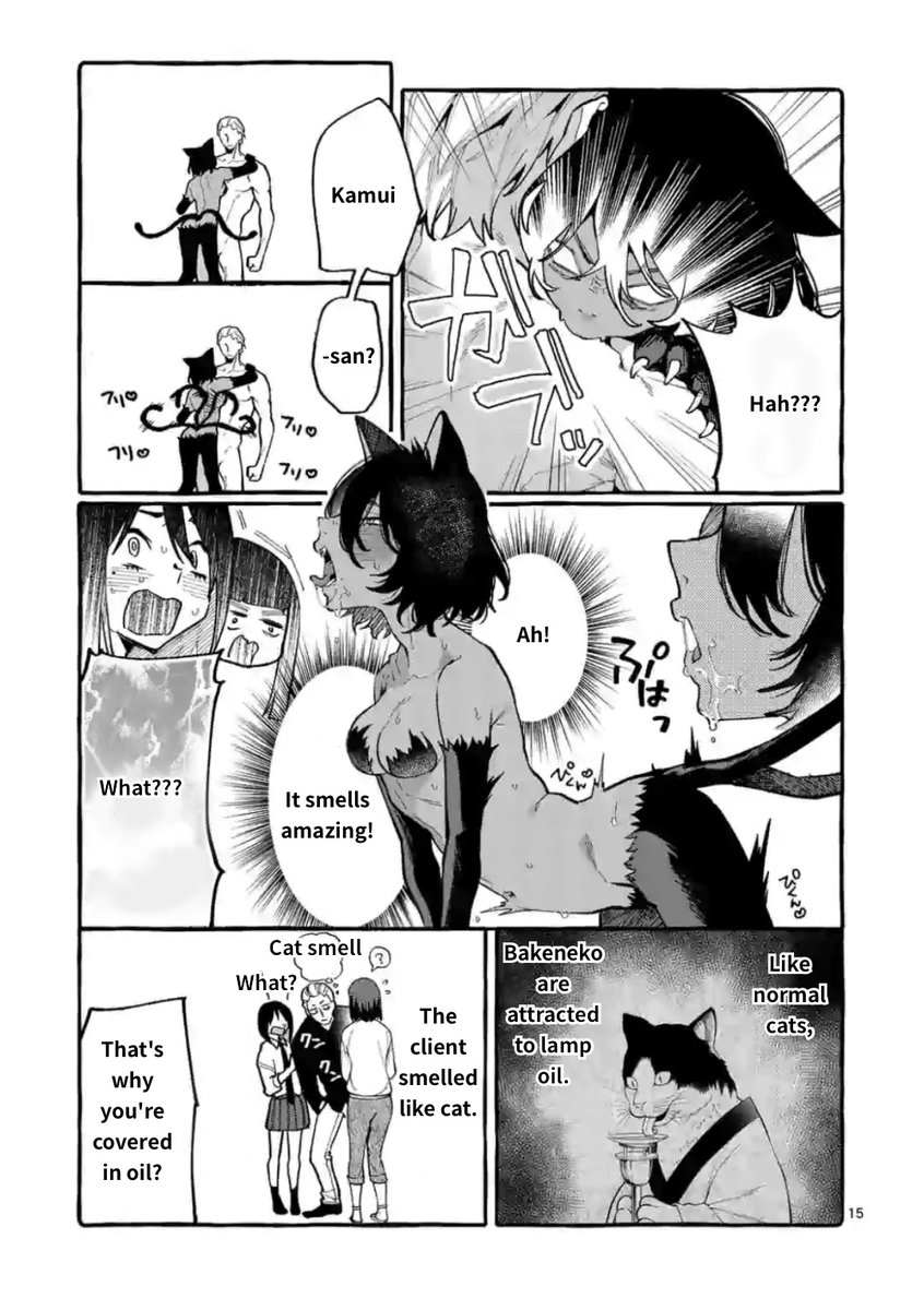 Ushiro no Shoumen Kamui-san - Chapter 13 Page 15