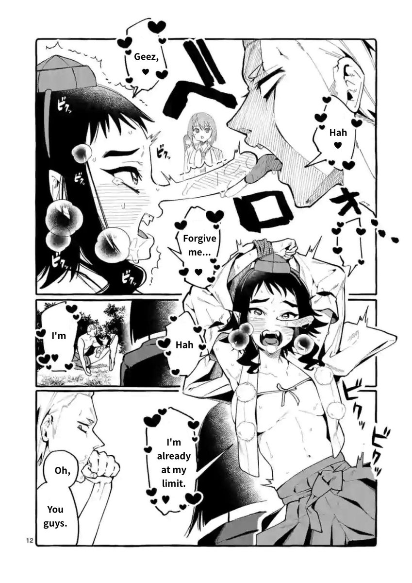 Ushiro no Shoumen Kamui-san - Chapter 17 Page 12