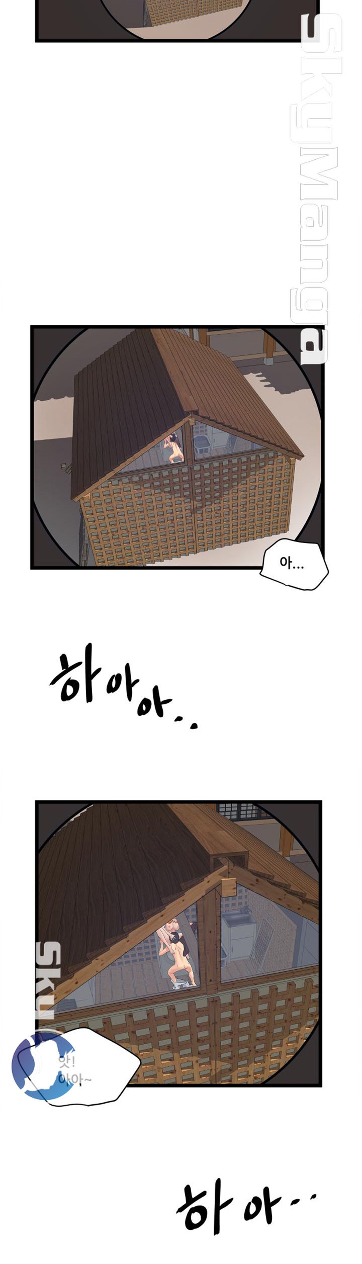 Safe House Raw - Chapter 13 Page 2