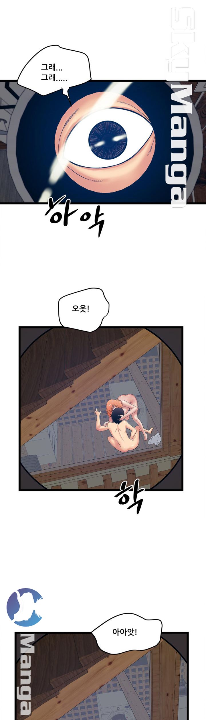 Safe House Raw - Chapter 13 Page 3