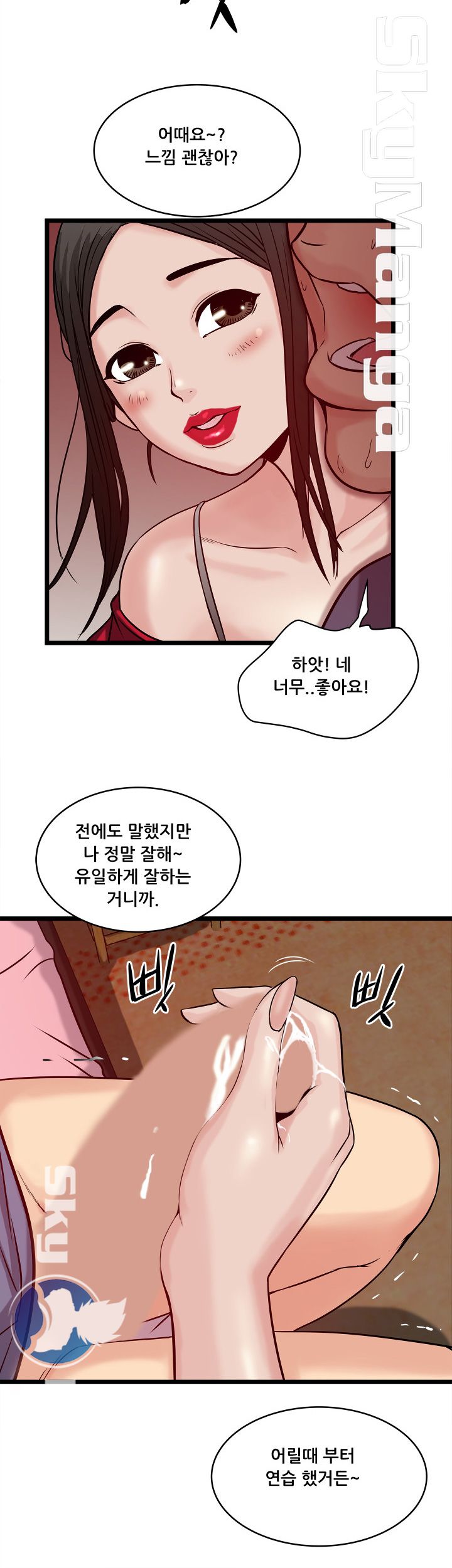 Safe House Raw - Chapter 18 Page 18