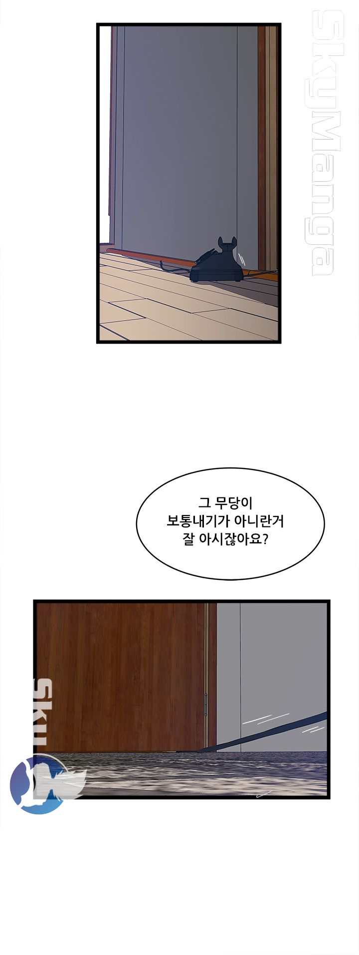 Safe House Raw - Chapter 18 Page 2