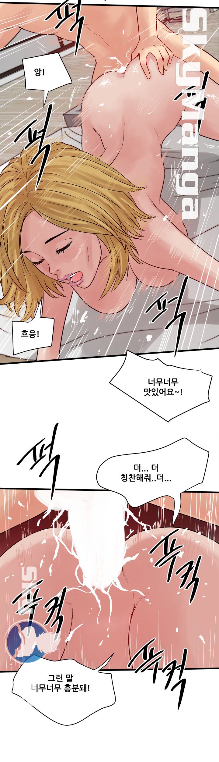 Safe House Raw - Chapter 27 Page 24