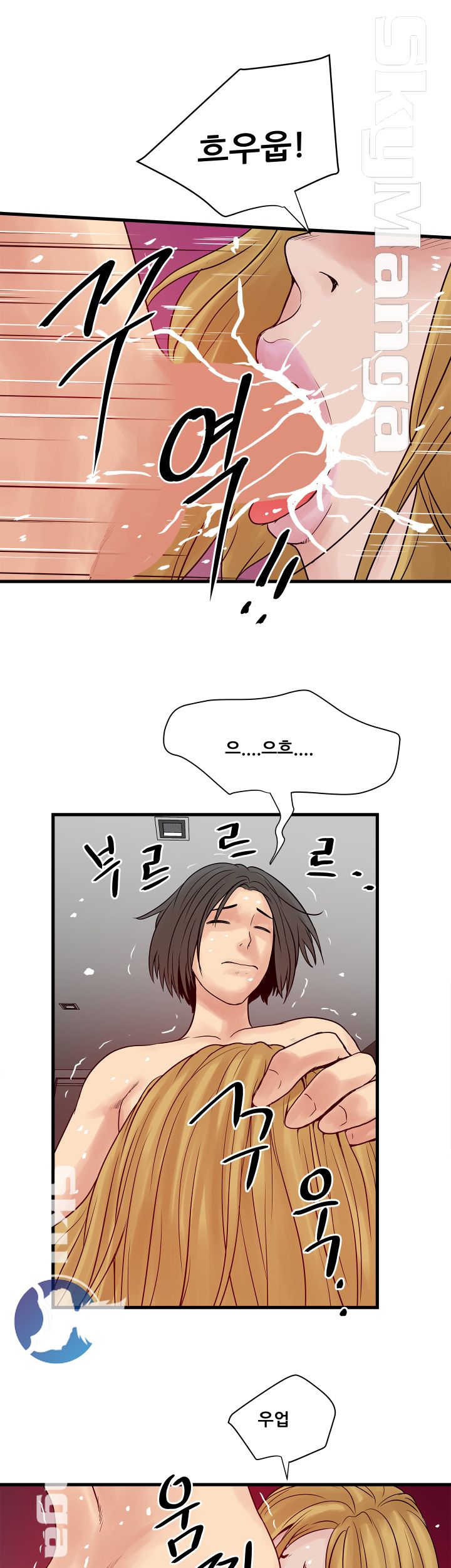 Safe House Raw - Chapter 27 Page 27