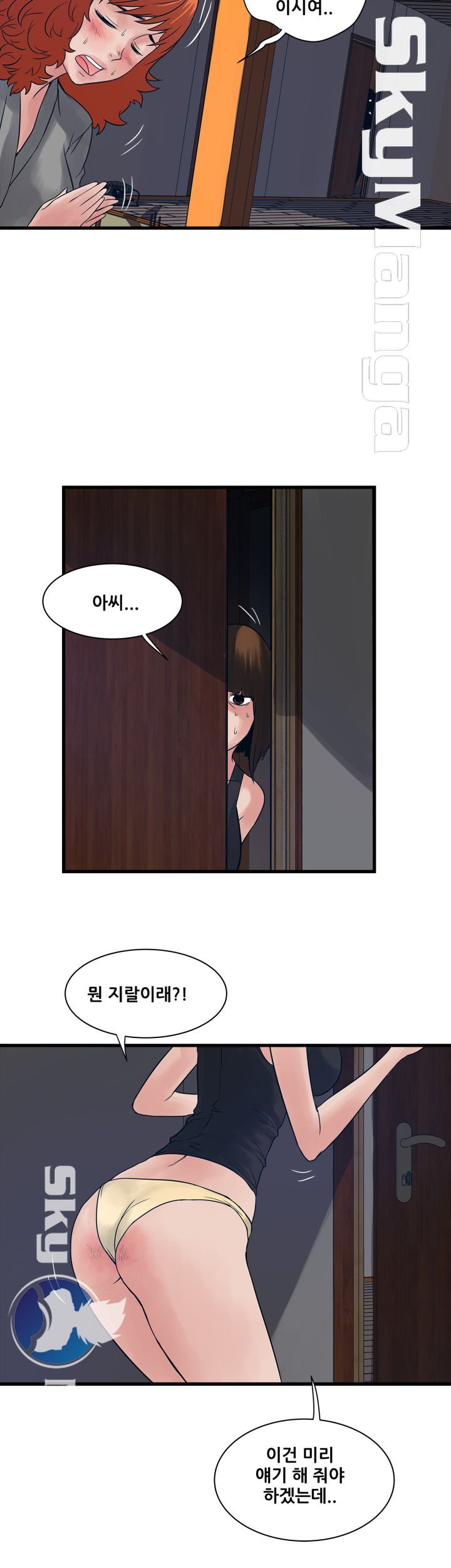 Safe House Raw - Chapter 27 Page 8