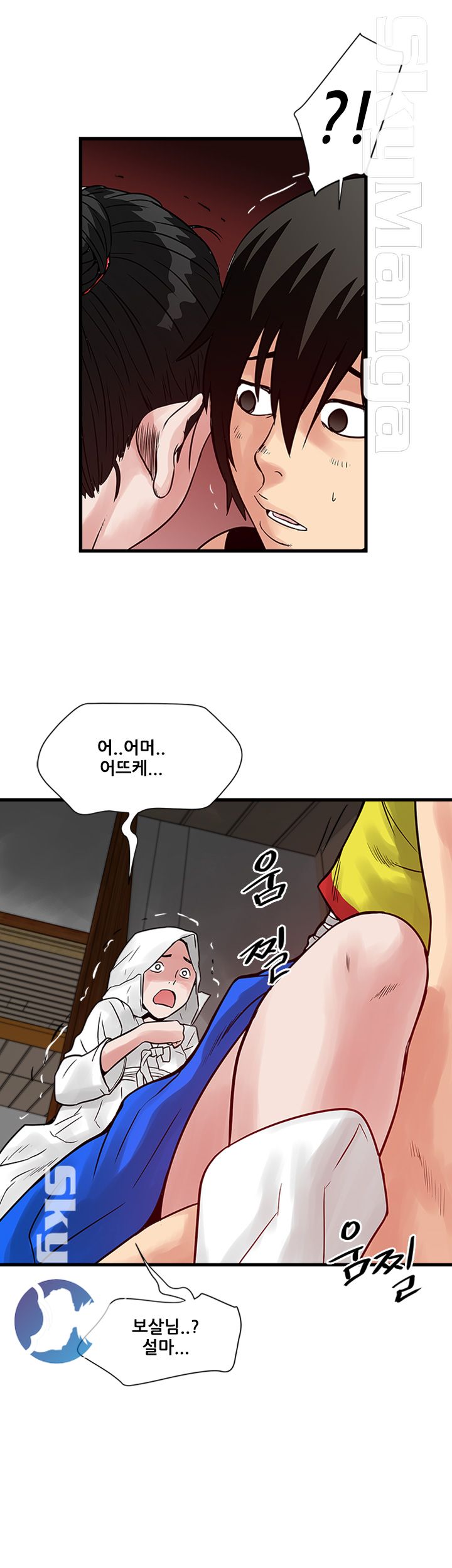 Safe House Raw - Chapter 34 Page 3