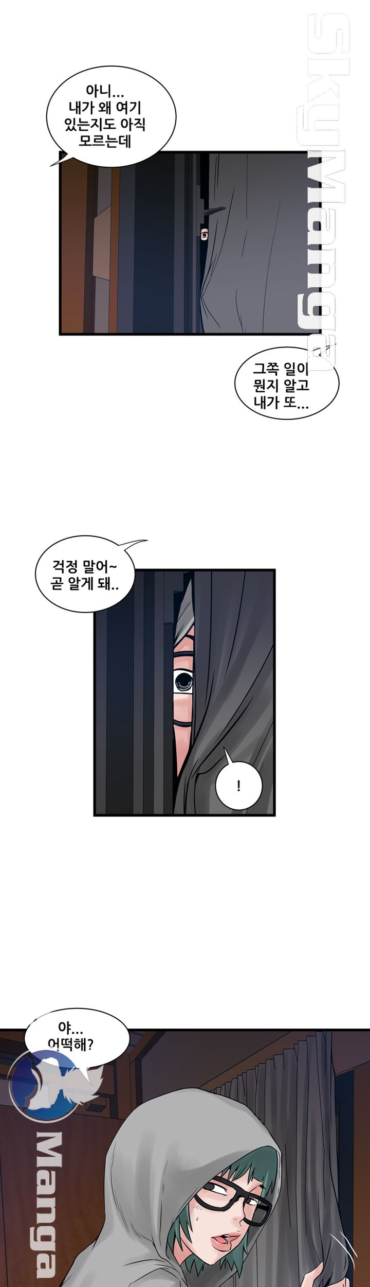 Safe House Raw - Chapter 35 Page 3