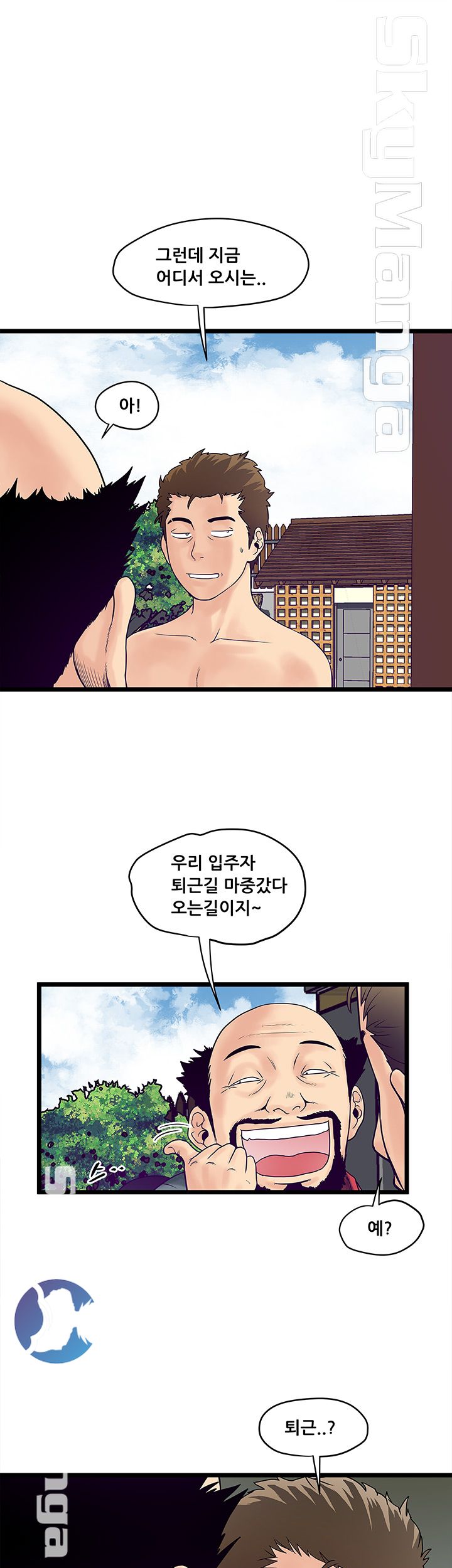 Safe House Raw - Chapter 4 Page 13