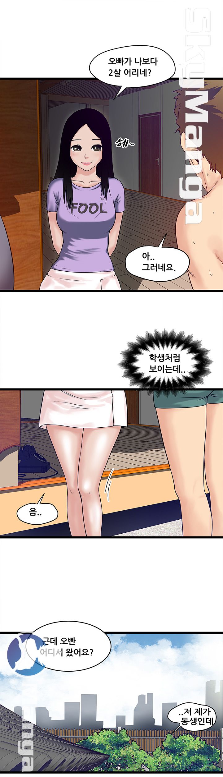 Safe House Raw - Chapter 4 Page 17