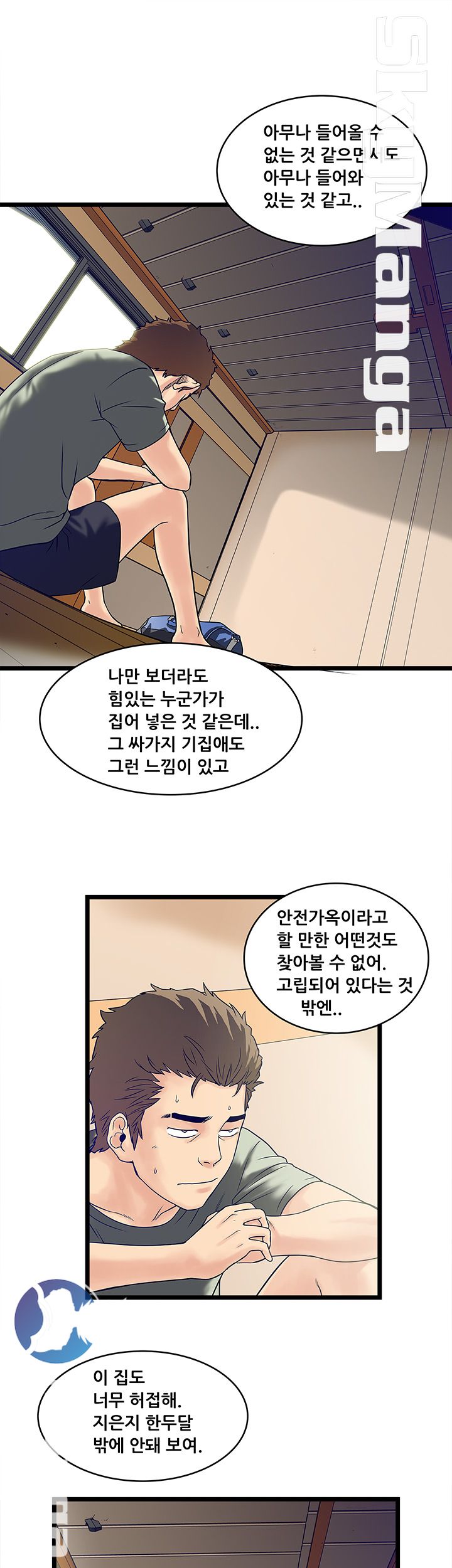 Safe House Raw - Chapter 4 Page 27