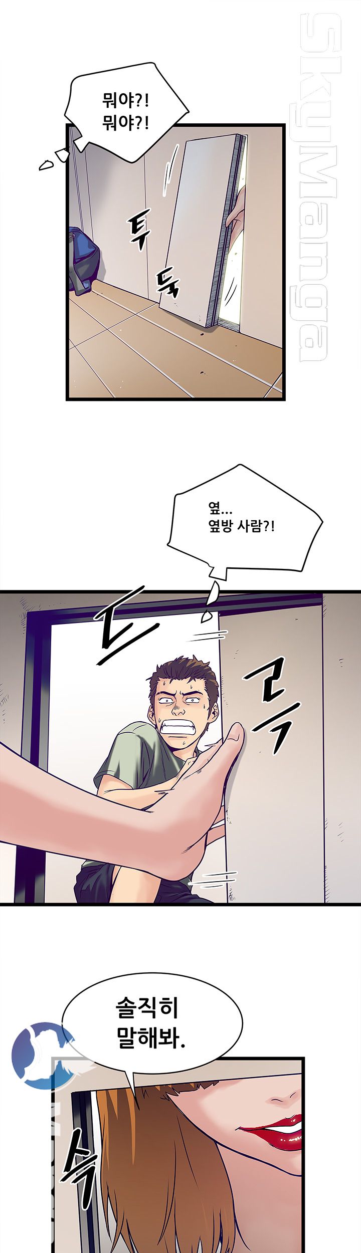 Safe House Raw - Chapter 4 Page 29