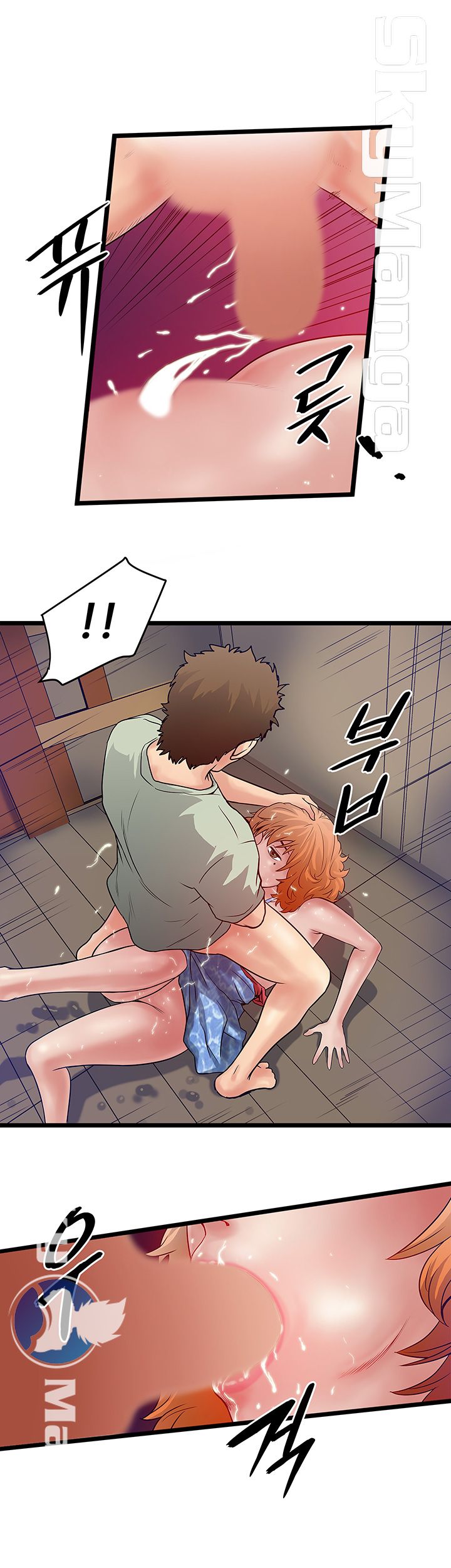 Safe House Raw - Chapter 7 Page 31