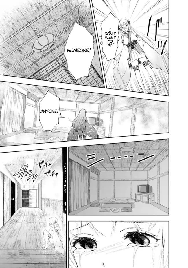 Ore no Ie ga Maryoku Spot Datta Ken: Sundeiru dake de Sekai Saikyou - Chapter 25.5 Page 9