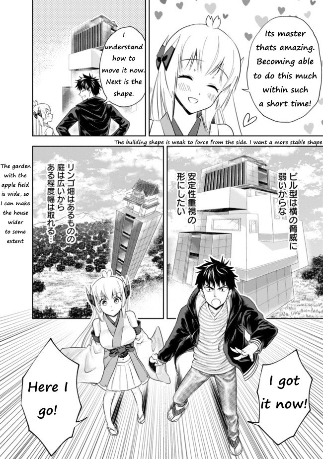 Ore no Ie ga Maryoku Spot Datta Ken: Sundeiru dake de Sekai Saikyou - Chapter 30 Page 8