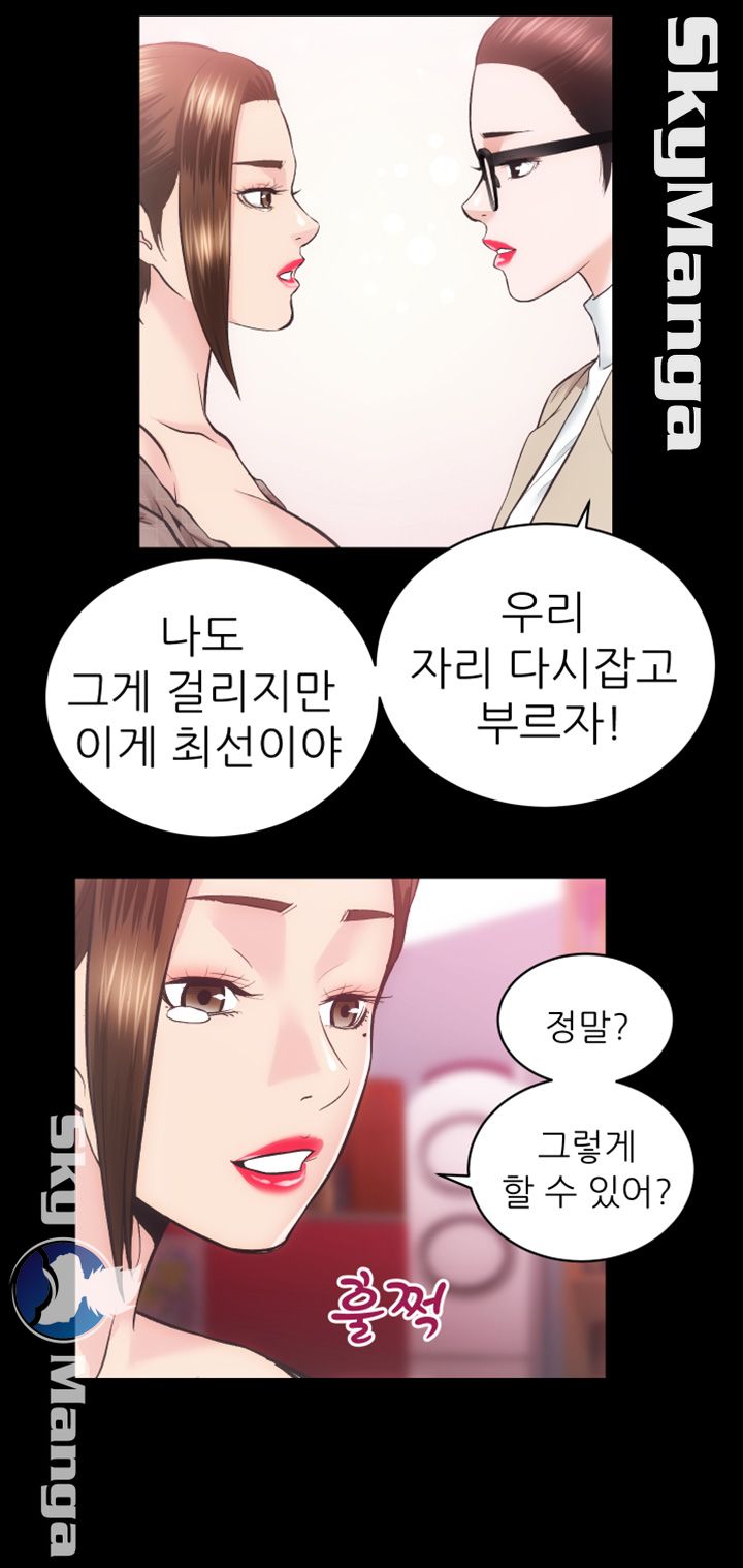 Authorized Agency Raw - Chapter 31 Page 21
