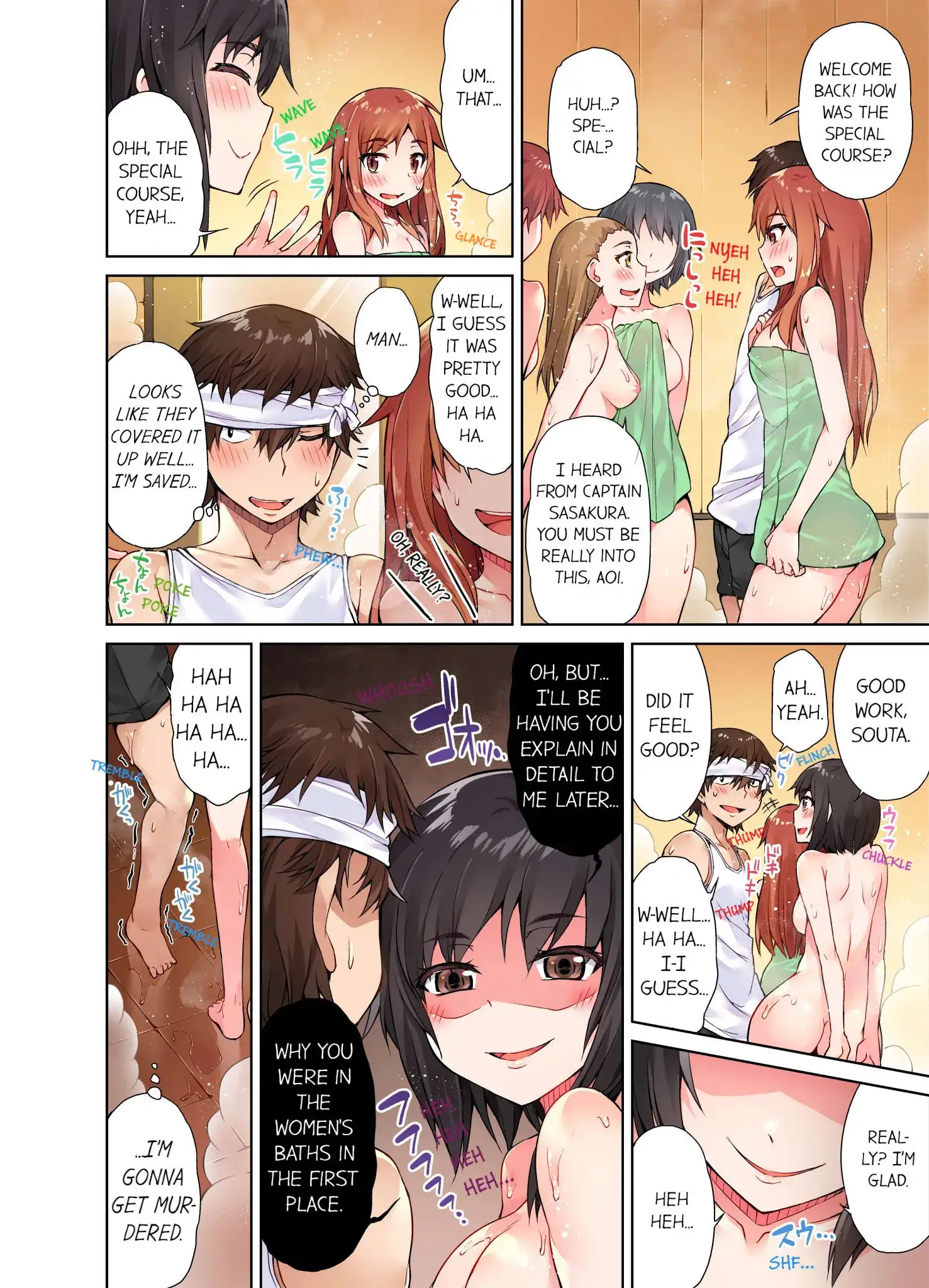 Traditional Job of Washing Girls’ Body - Chapter 15 Page 9