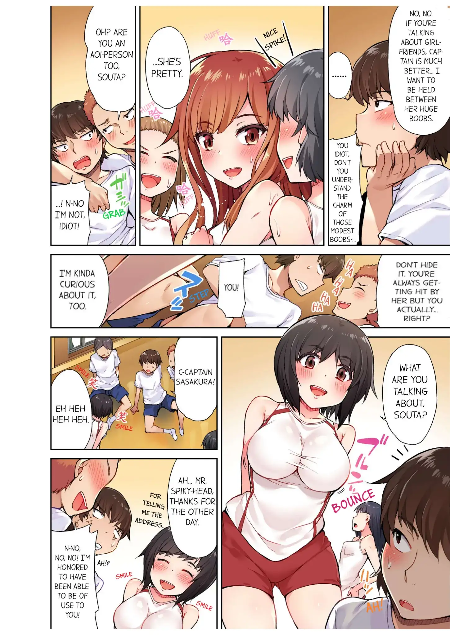 Traditional Job of Washing Girls’ Body - Chapter 7 Page 3