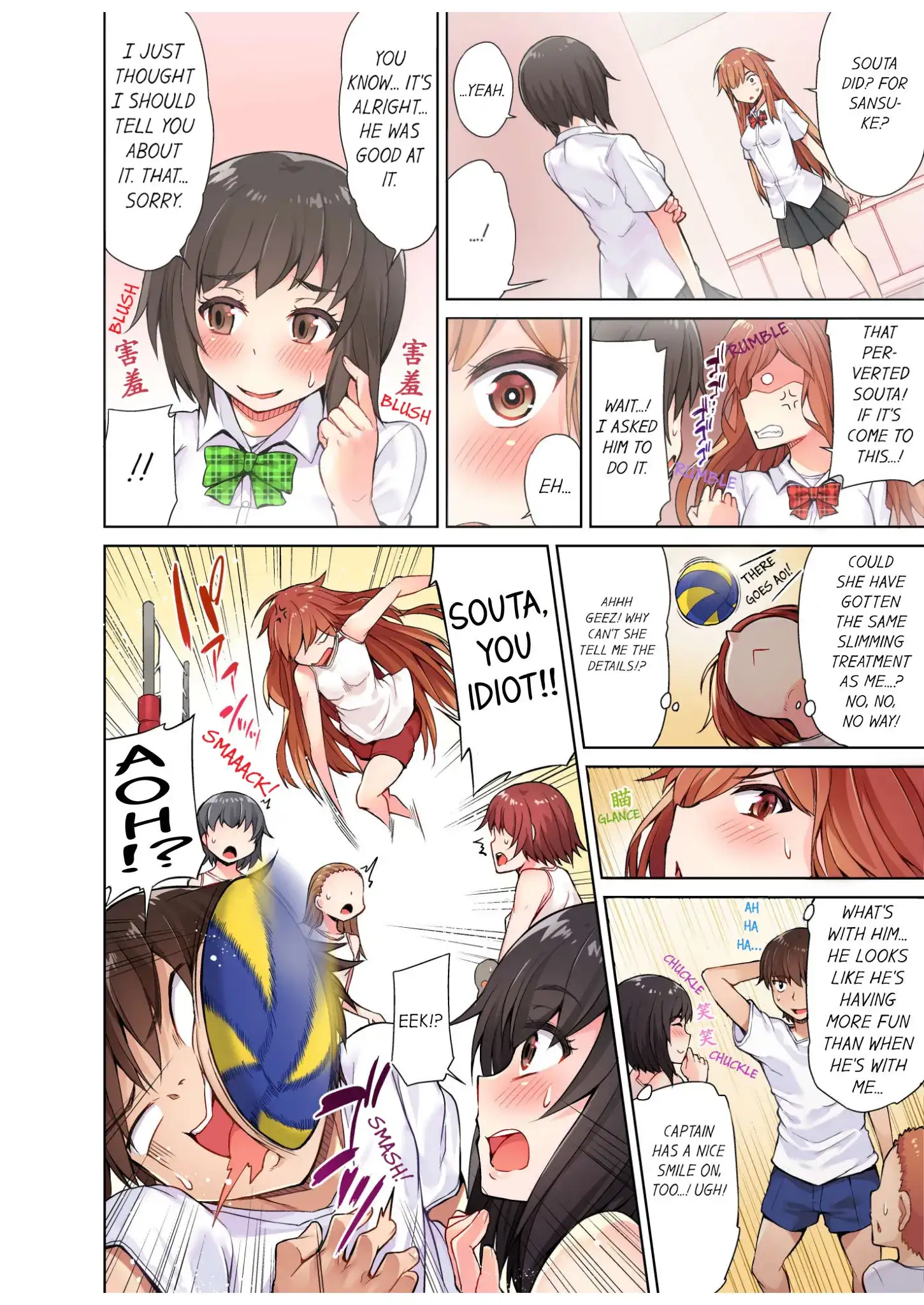 Traditional Job of Washing Girls’ Body - Chapter 7 Page 5