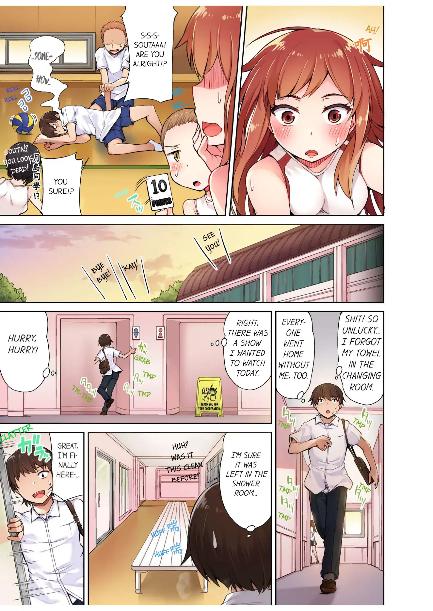 Traditional Job of Washing Girls’ Body - Chapter 7 Page 6