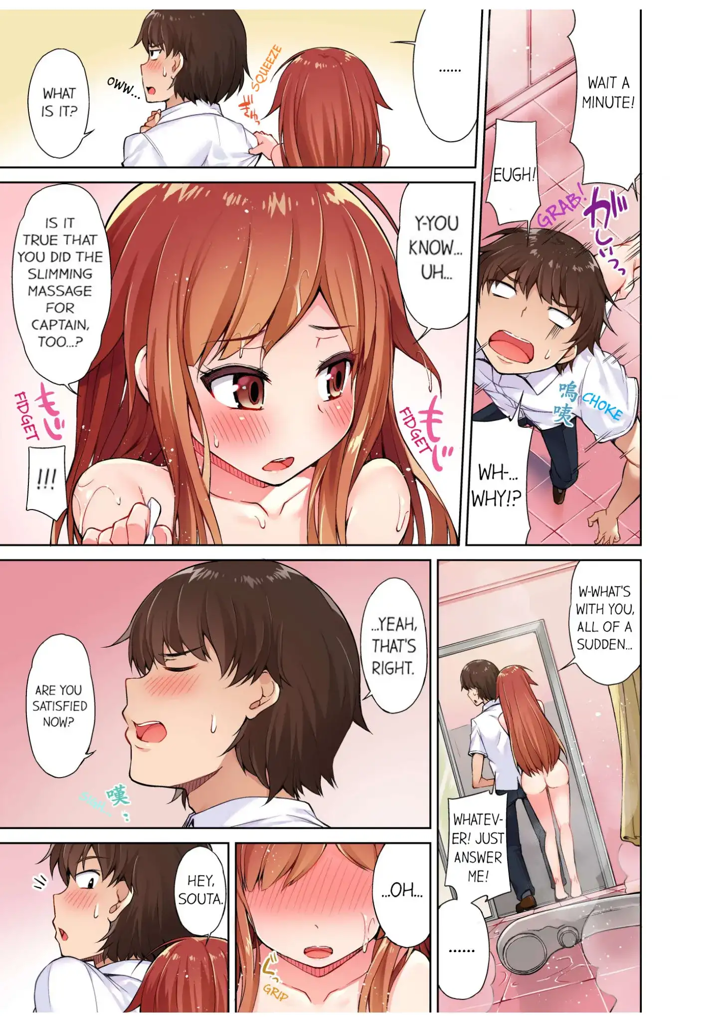 Traditional Job of Washing Girls’ Body - Chapter 7 Page 8