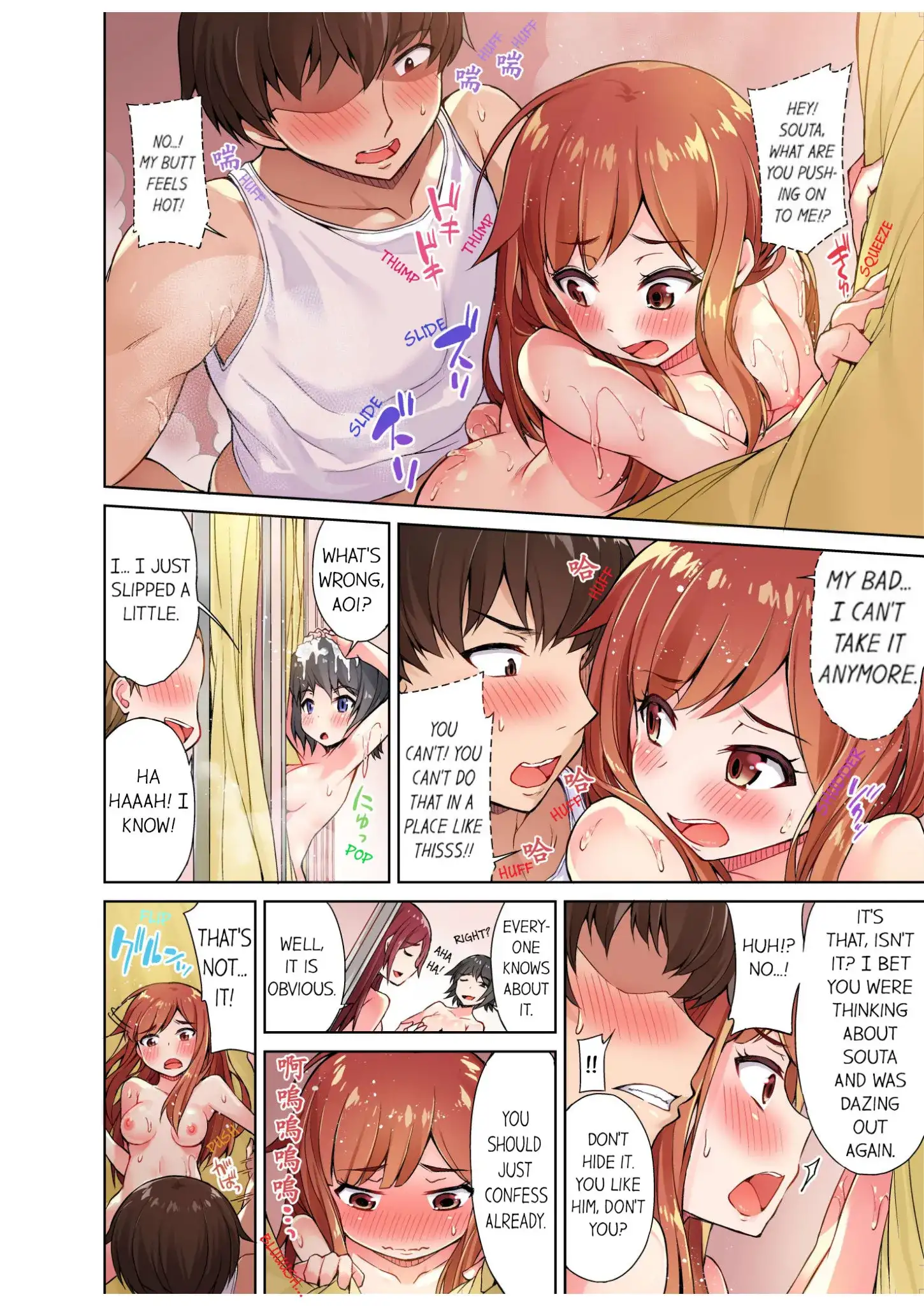 Traditional Job of Washing Girls’ Body - Chapter 9 Page 3