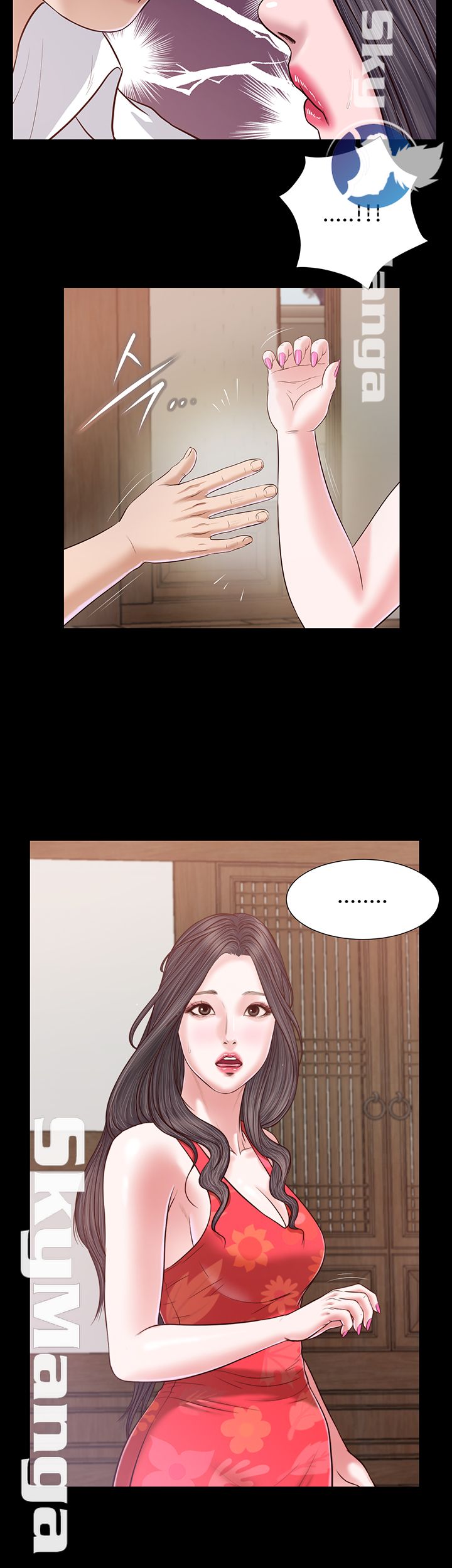 Concubine Raw - Chapter 16 Page 25