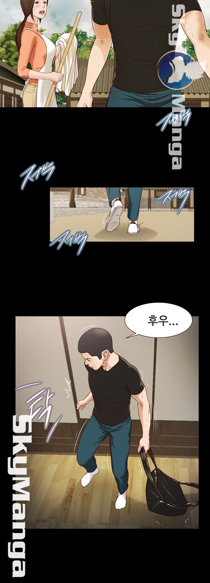 Concubine Raw - Chapter 8 Page 16