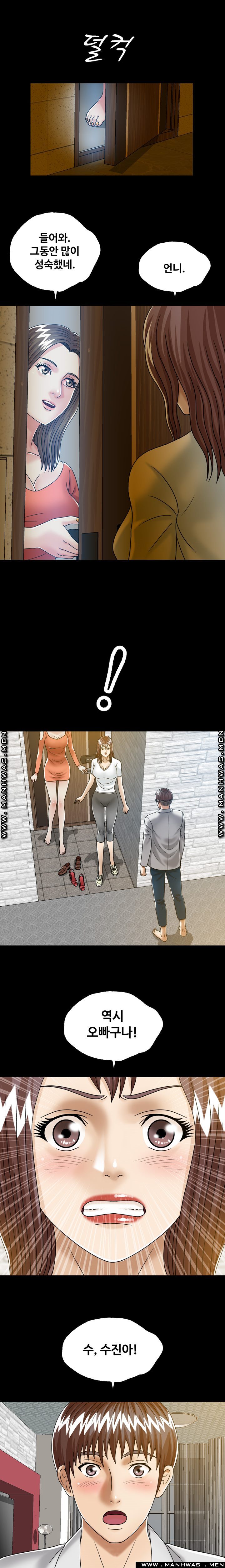 In secret Raw - Chapter 26 Page 2