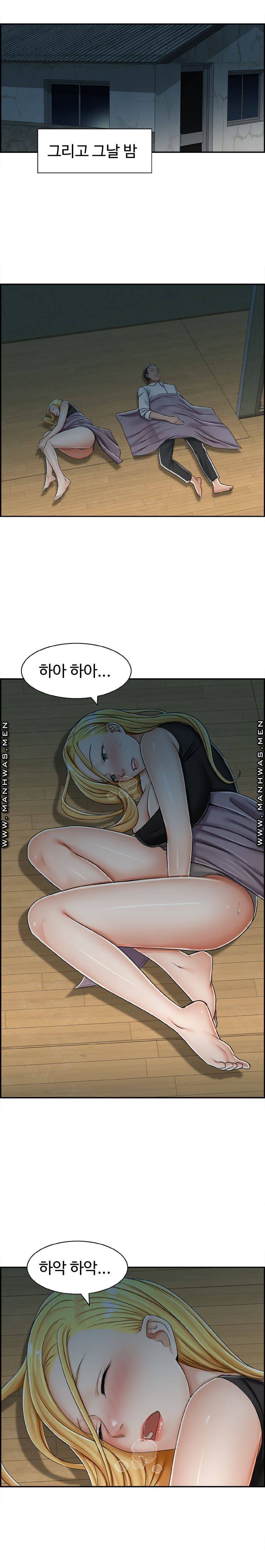 An Affair Deal Raw - Chapter 29 Page 9