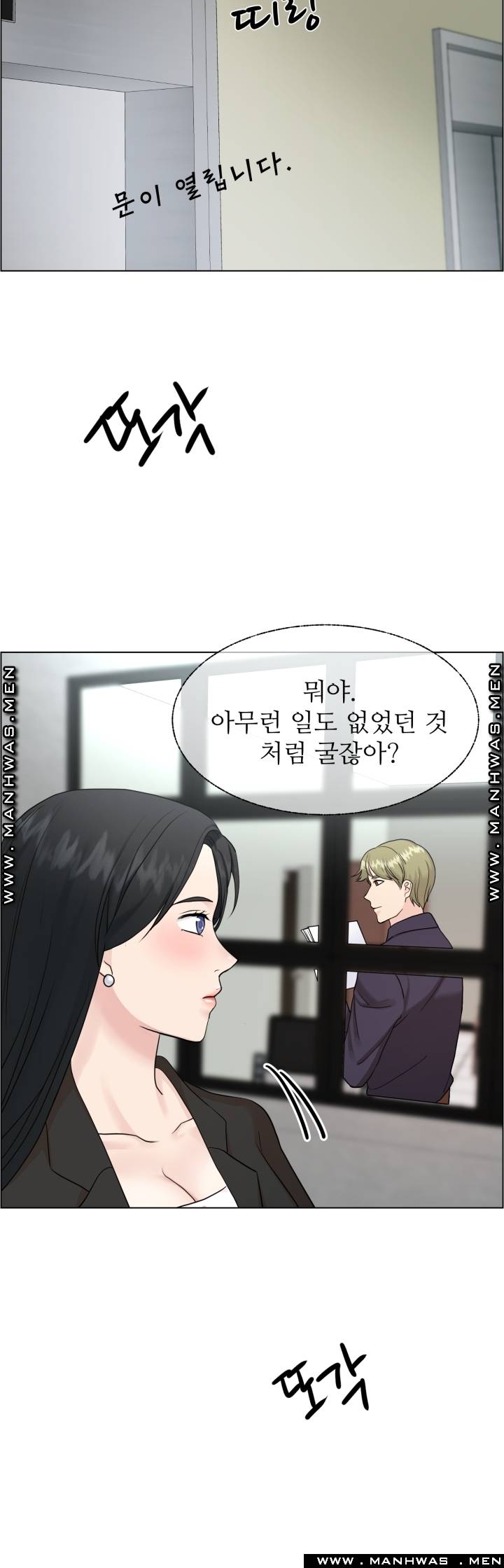 The Taste of Affair Raw - Chapter 10 Page 21
